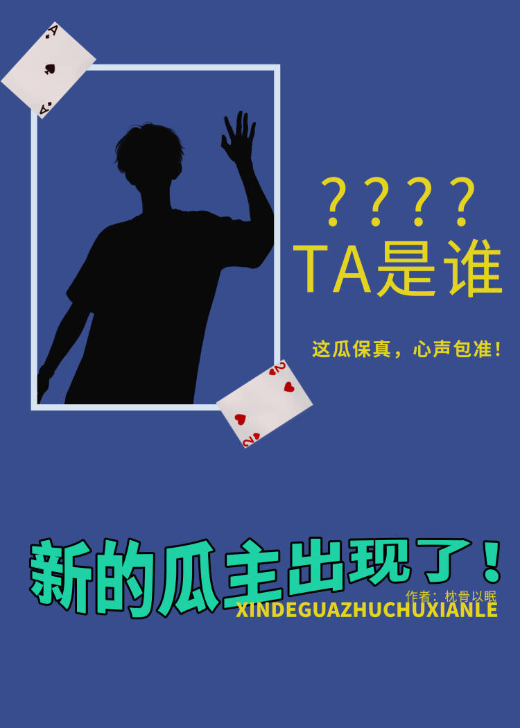 别抢我功德!