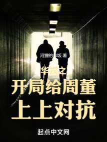 华娱之重回1998