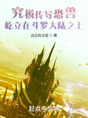 斗罗:穿越霍雨浩,开局拜师药老
