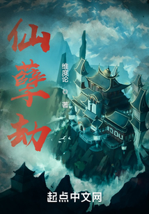 拥有等价天平的我不是妖魔百度百科