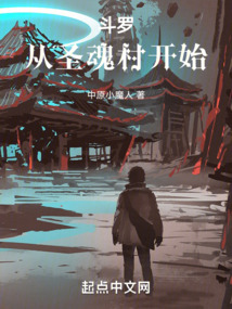 斗罗:觉醒双生武魂