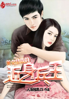 绝美女总裁的近身兵王