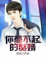 你惹不起的赘婿周玄在线阅读