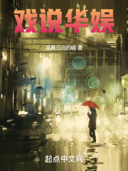 娱乐圈躺平是什么意思