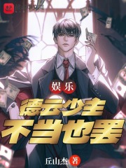 德云社少帅