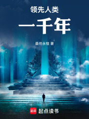 提前登陆五百年,我靠挖宝成神txt