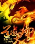 道破天穹