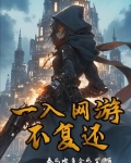 网络游戏不玩了怎么处理