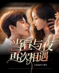 昼是什么意思