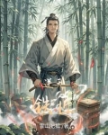 逆天铁骑