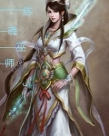 炼魂巫师