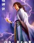 破神诀