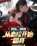 糊咖男星是谁