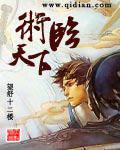 北京湘临天下