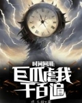 别抬头,天上有个大巴掌