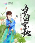 良田宝地