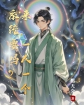 装一个系统需要多少钱