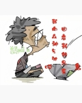 我向众神乞讨回应我的只有叹息