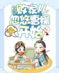 三国:败家从忽悠曹操开始