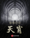 小侦探动画片