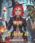 若南的意思