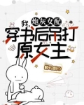 霸总×霸总
