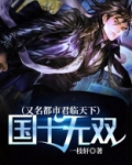 都市君临天下沈卓TXT下载