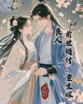前世错付,重生嫁良人的小说