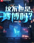 奇点,掌握核心科技