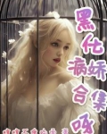 男主小说推荐