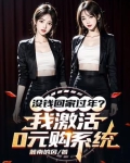 唔,房东超有钱