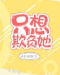 他的小初恋