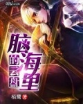 脑海里的云盘
