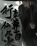 行刺仙尊几百次[穿书]