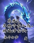 召唤千古人杰英雄