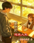 莫愁的下场