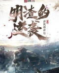 面渣逆袭官网