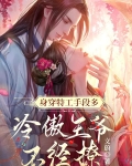 娇媚(重生)