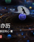 亦历历见人物