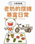 八零年代摆摊记