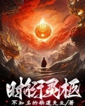 时衍来中医骨科诊所