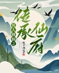 凡人之时空