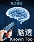 脑透明隔腔形成什么意思