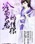 良风醉晚