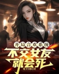 开局合欢宗是哪部小说