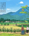 山外是什么歌